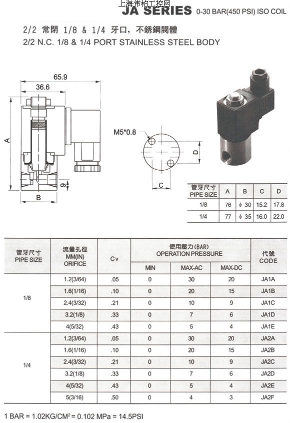 (图)ksd二位电磁阀|型号|规格|参数|价格